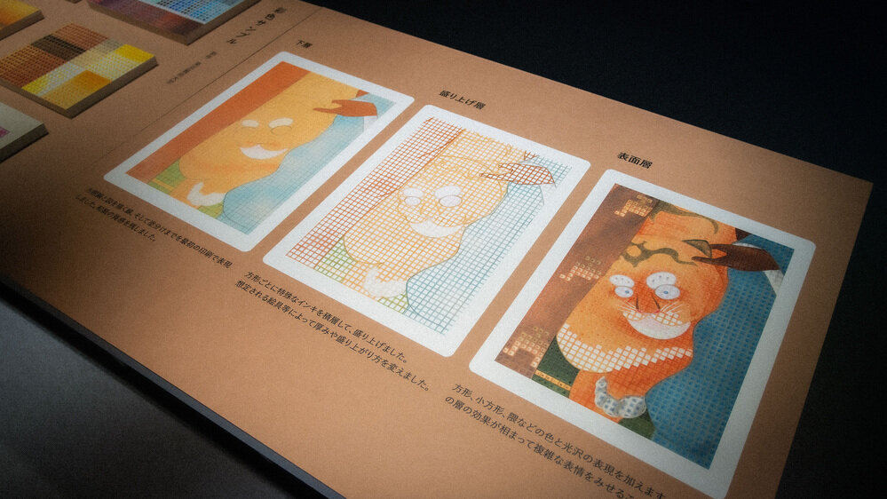 momorin絵画４点 第6回の「NEW AUCTION」が開催へ。ウォーホルの《ピンク